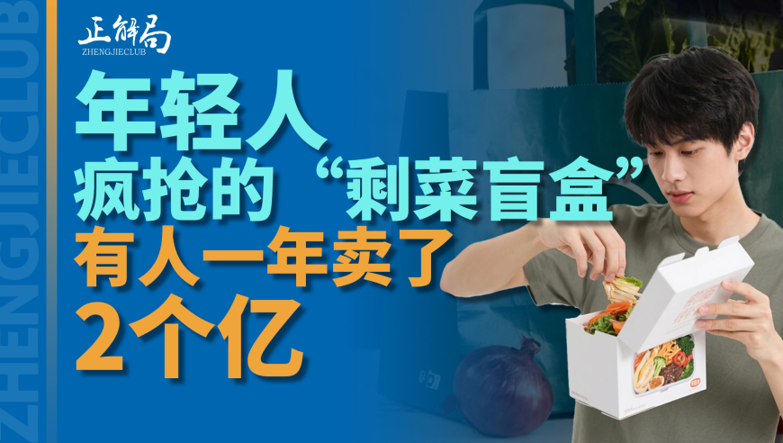 澳门22点30分开奖结果,美国高管群聊事件再发酵,决策资料解释落实_升级版V7.21